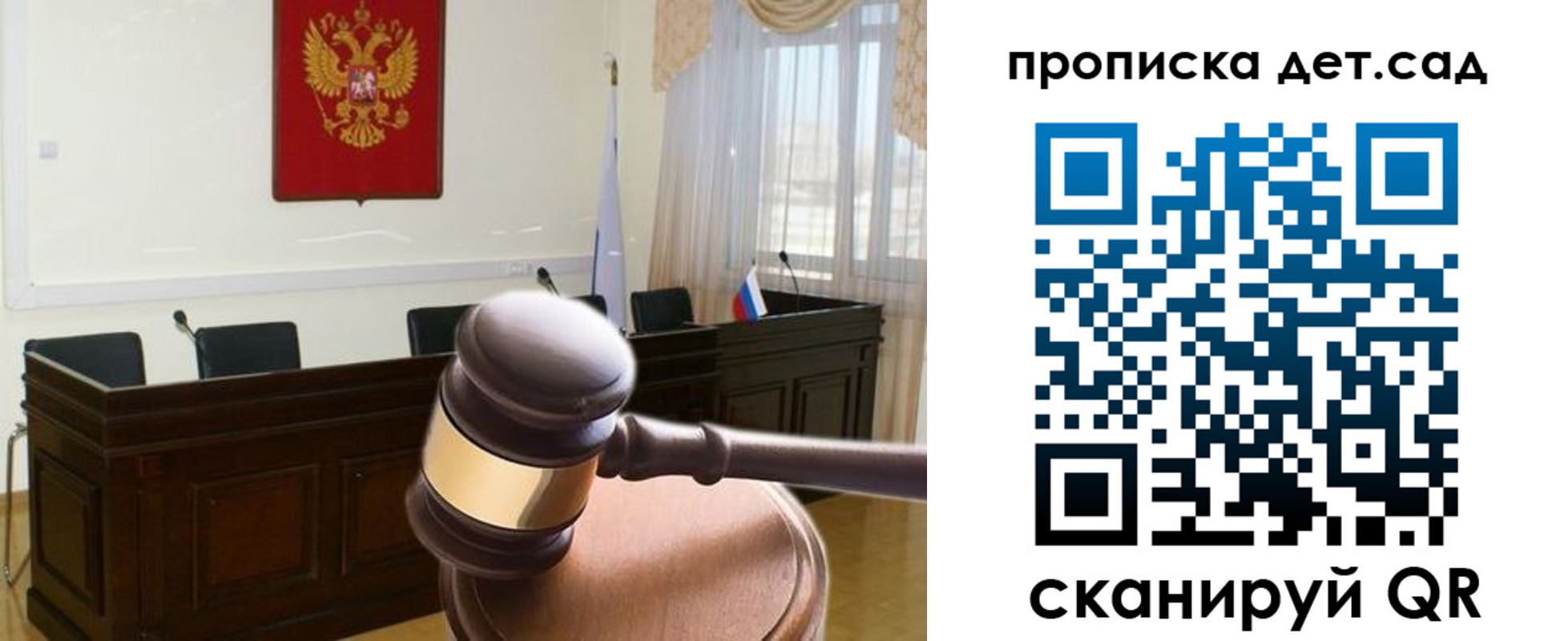 прописка регистрация в Феодосии