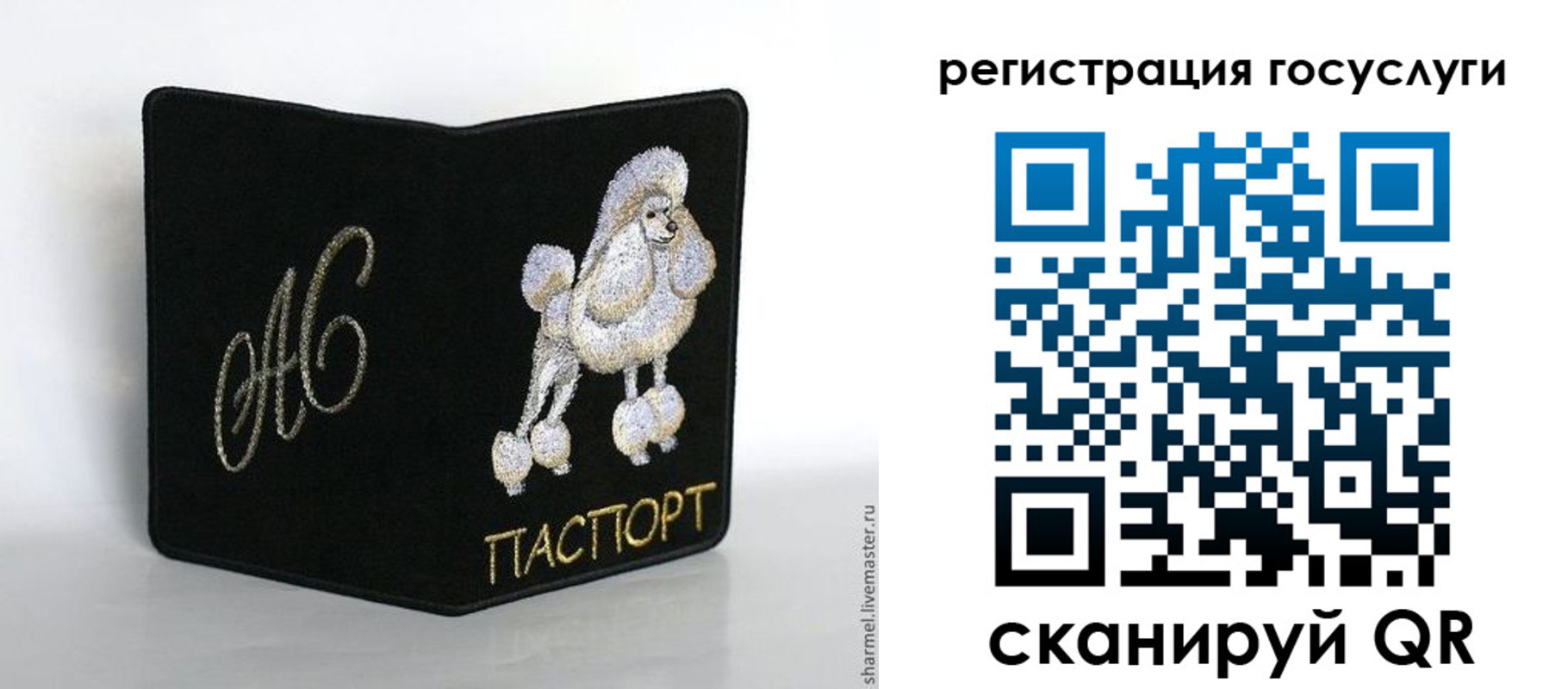 прописка в квартире в Феодосии