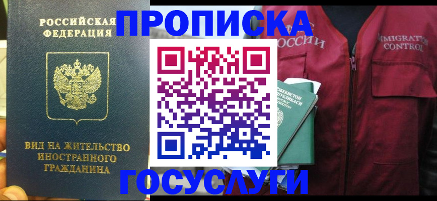 регистрация для школы в Феодосии